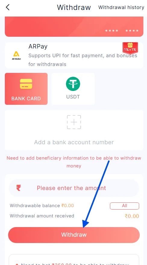  Click on withdraw button